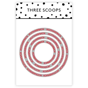 Three Scoops Die Konfirmation cirkel